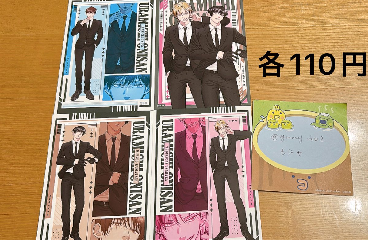 もにゃ tweet media
