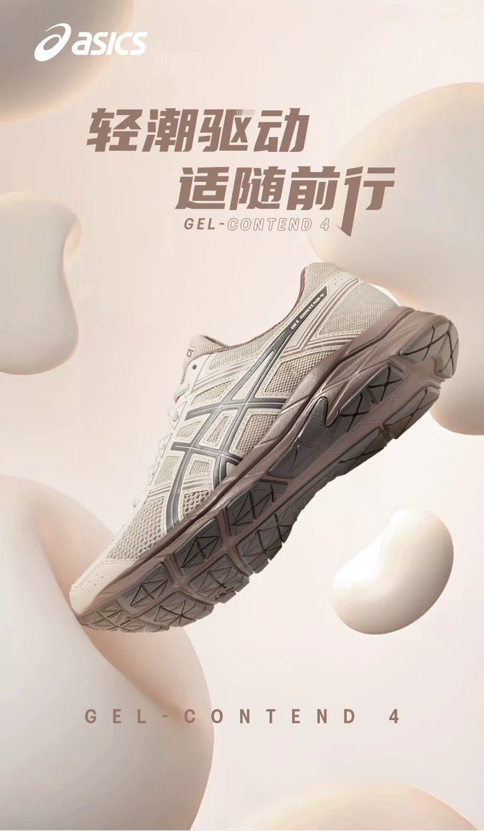 _likethatsun_'s tweet photo. #TimeSale 

[Asics] 

Gel-Contend 4 Gray

Current best selling color di store! ♡

💰under Rp1.525.000 nett price 

~ size: all available.

Benefit:
• Insole empuk
• Upper mesh soft dan ringan serta breathable jadi waktu dipakai ga gerah. 

>> Suitable for light running, trekking, daily commute etc. Sol luar sepatunya juga stable gripnya. Materialnya mesh & synthetic leather. 

Best price karena harga pasaran around Rp1.725.000 - Rp2.100.000. 

💌 DM only if interested!