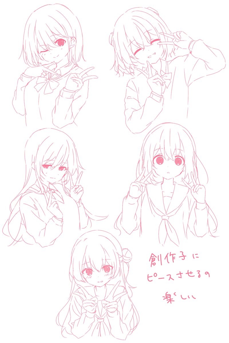 餅米 (@mochigomerenshu) / Posts / X