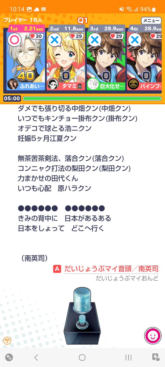 どろかば tweet media