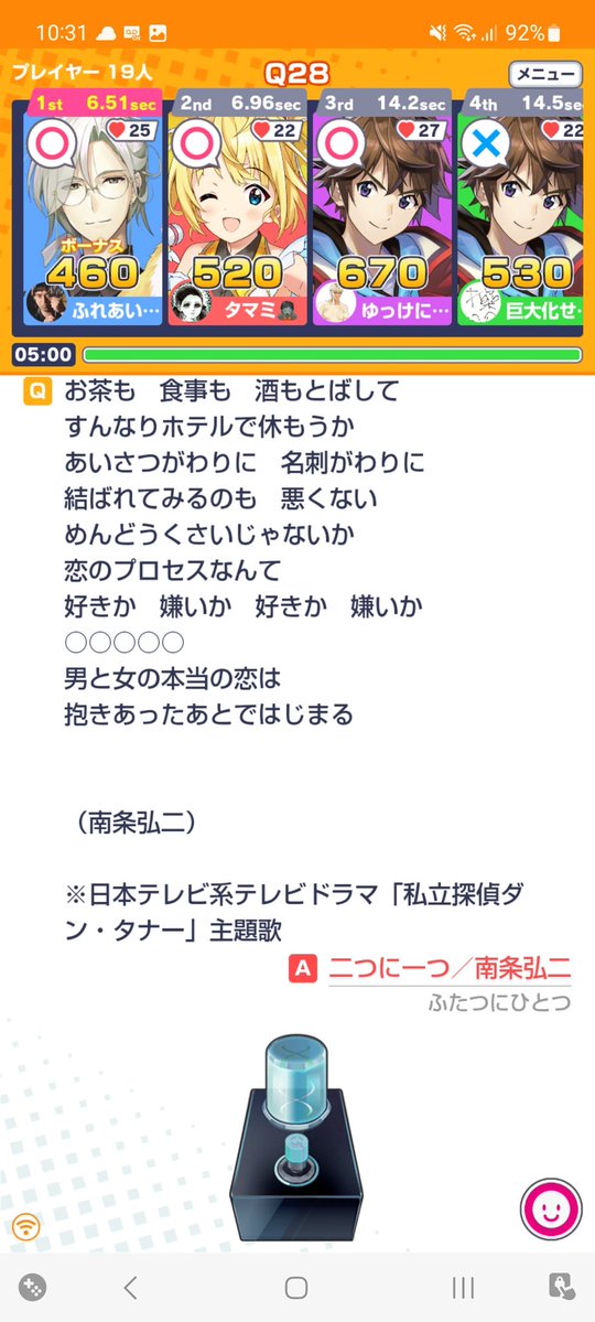 どろかば tweet media