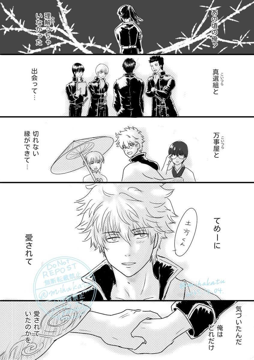 みはかつ🎏 tweet media