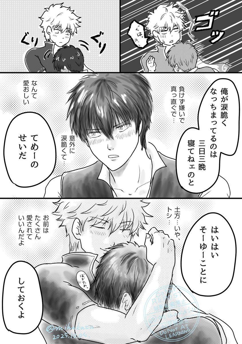 みはかつ🎏 tweet media