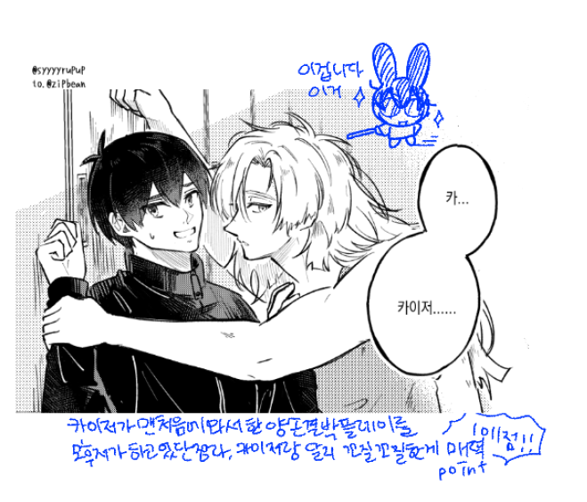 다공 tweet media