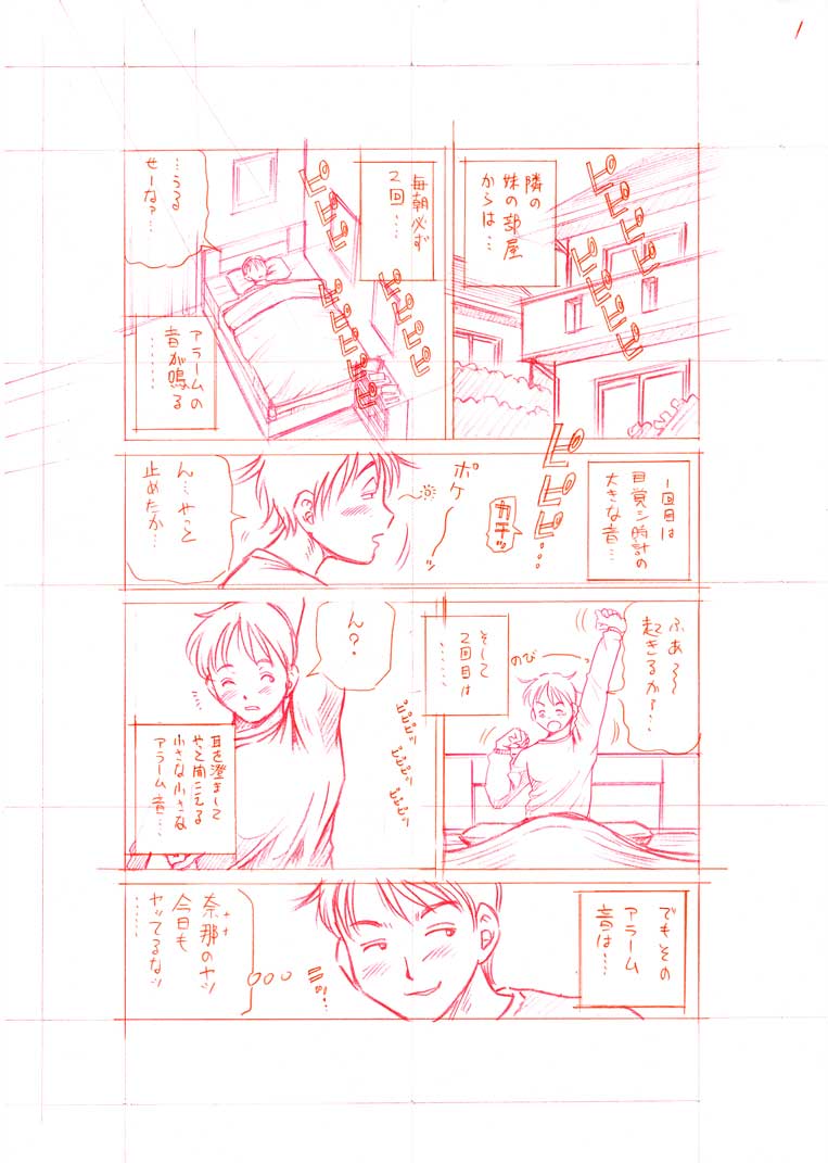 五割引中〜電子配信にて【雌豚ブラボー】発売中! 永久凍結から解除されました… tweet media