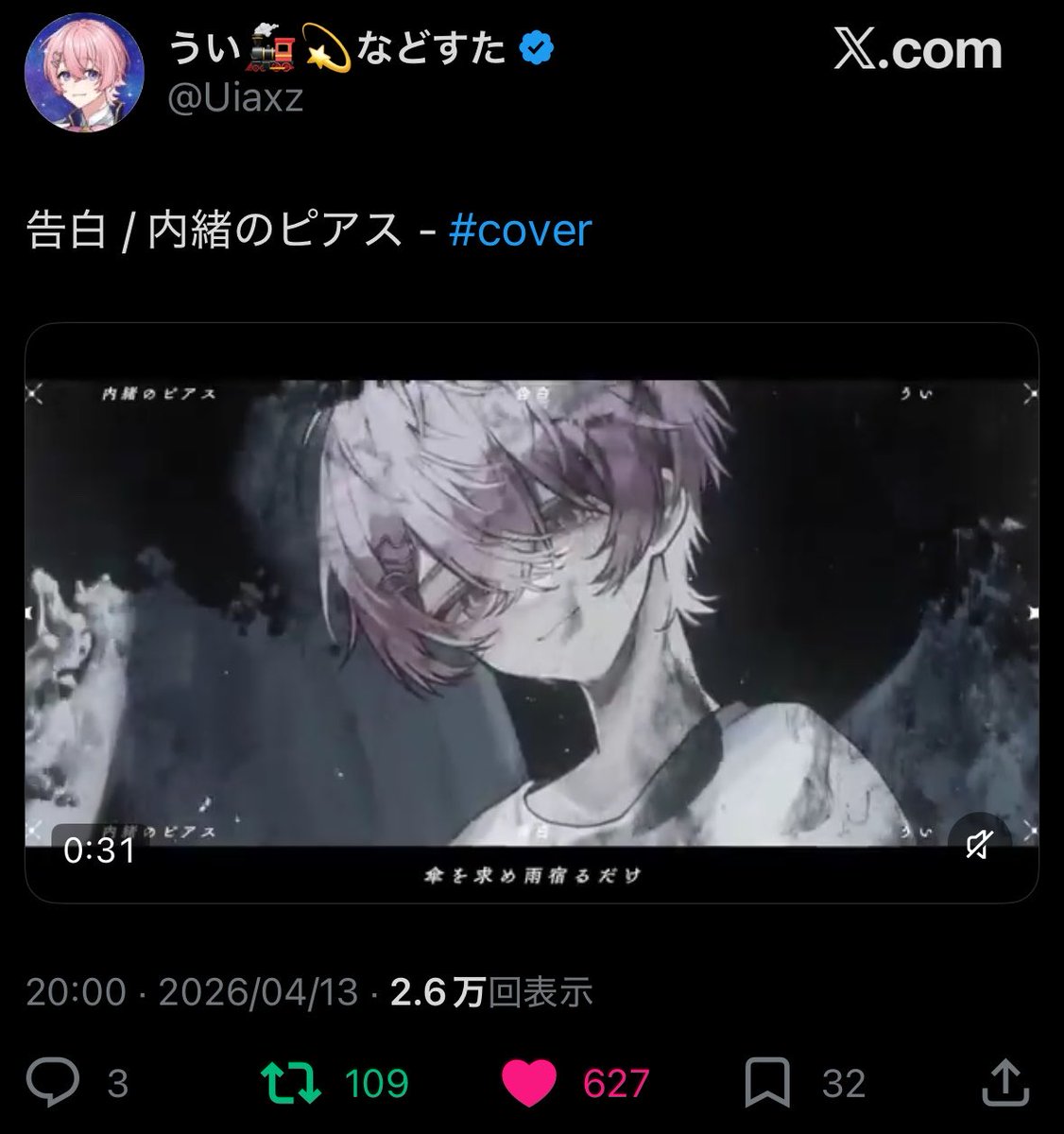 連絡来てない方dmください tweet media