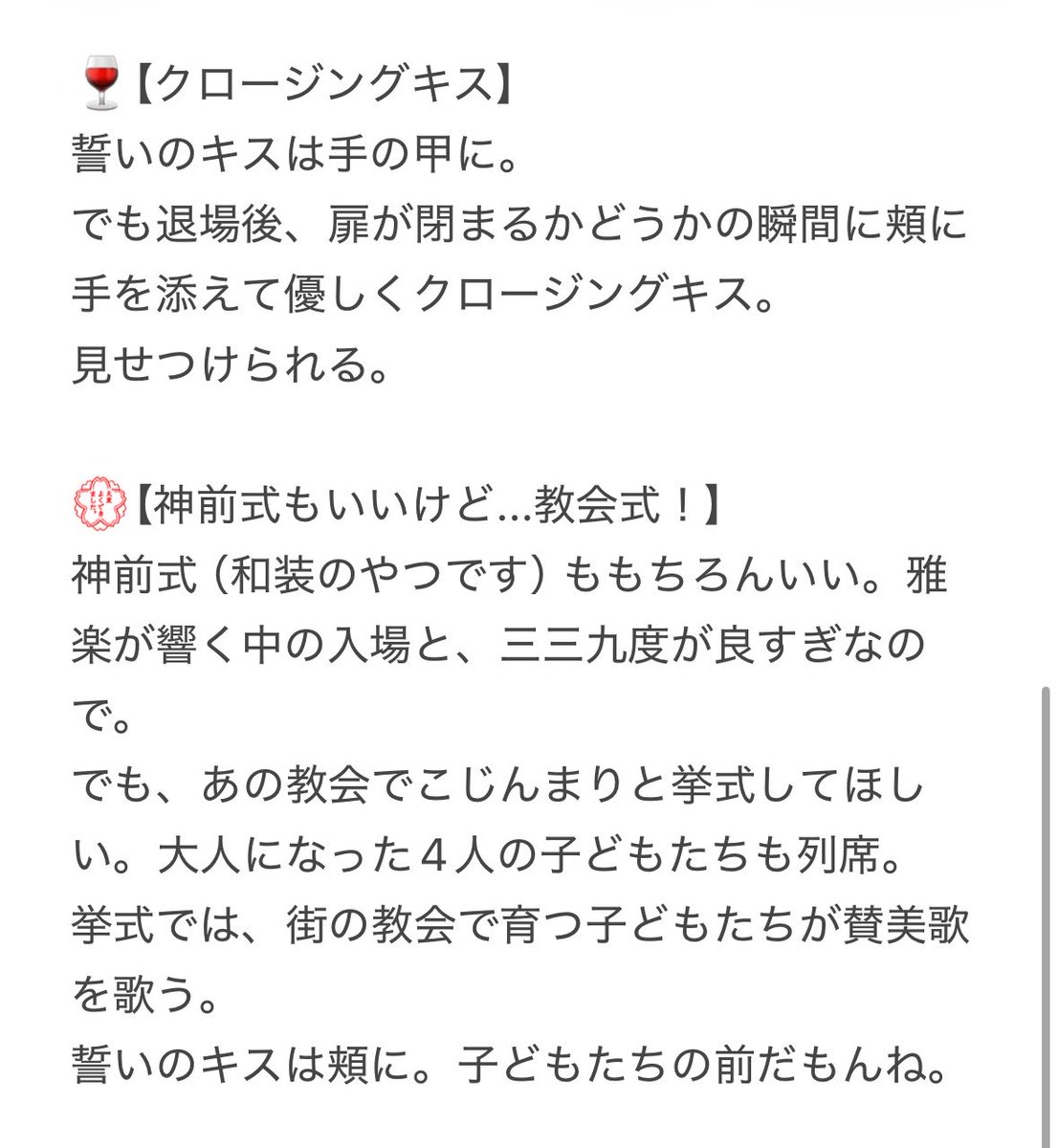ぱきゃ tweet media