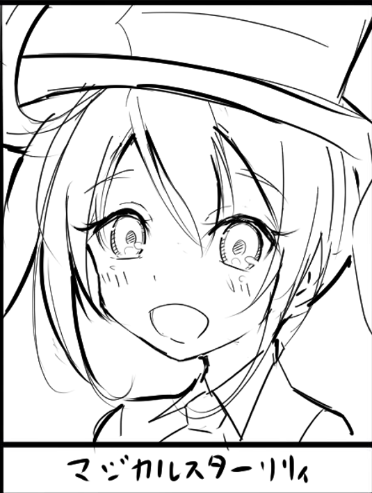 おかおだけ描いてた 