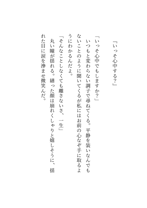 ふゆげ@西1エ09a tweet media