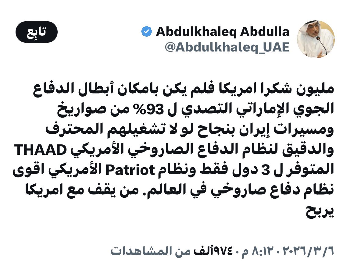 shazali tweet media