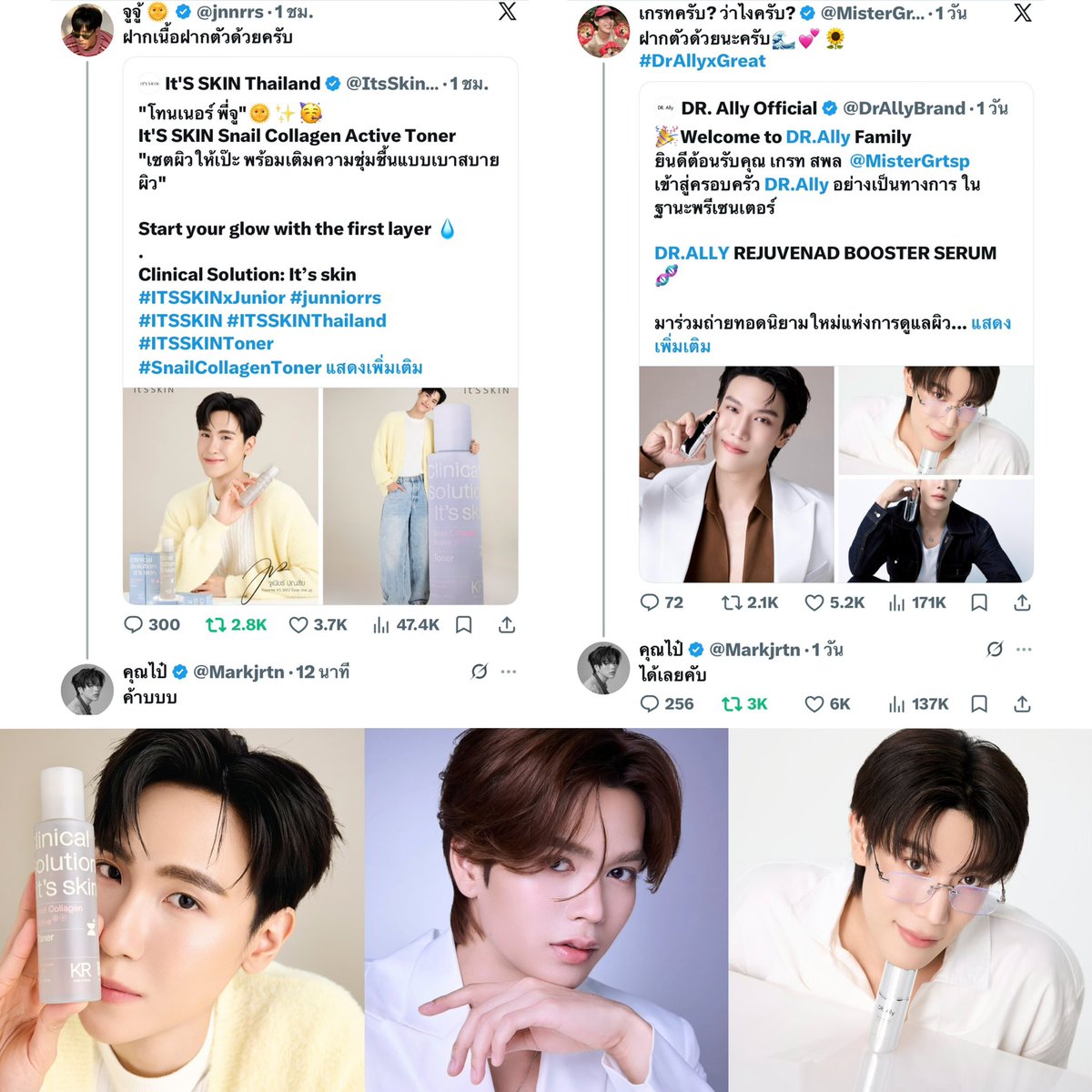 น้องเขิน 🐈‍⬛ྀི # ฮักอ้ายคูณ ²¹ tweet media
