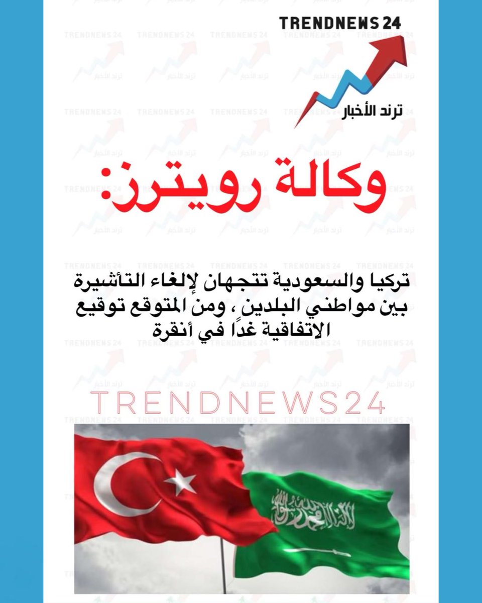 Trendnews24 | ترند الأخبار tweet media