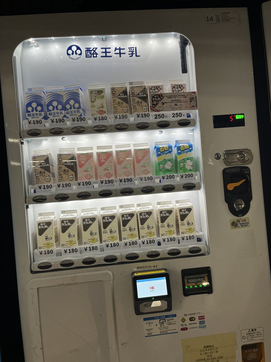 ウチタロ tweet media