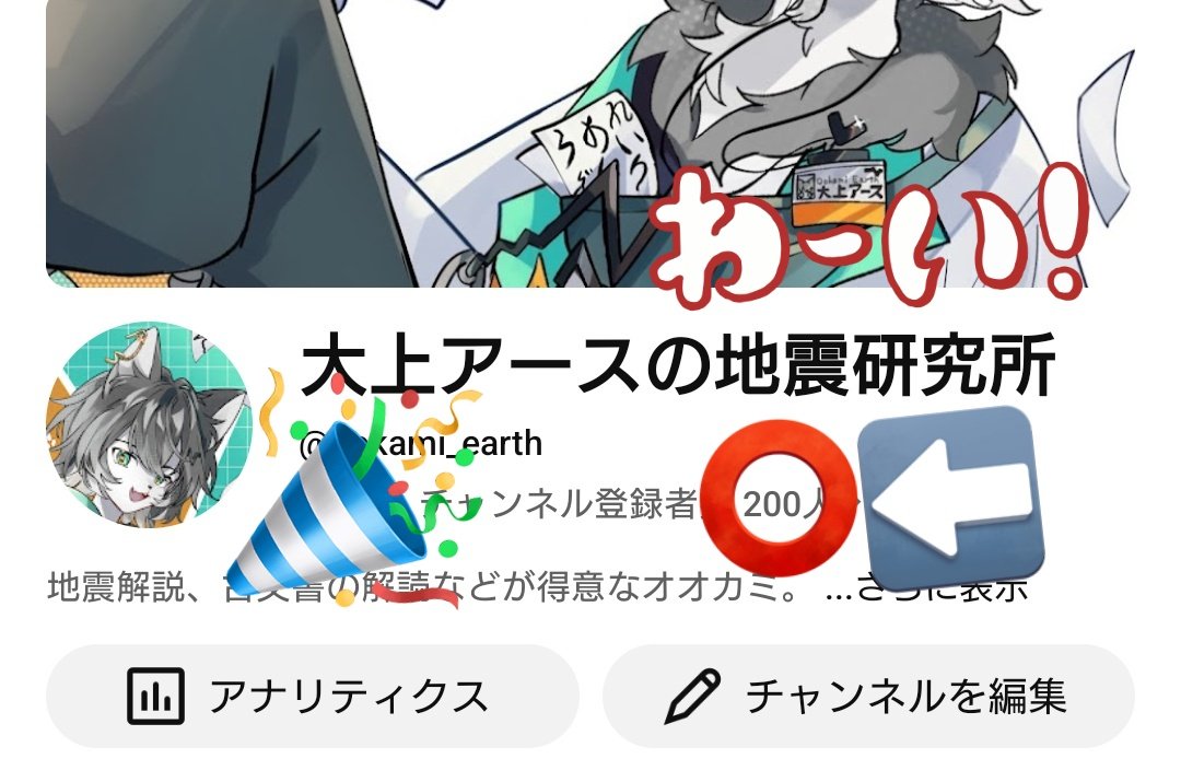 大上 アース🐺🌏 tweet media
