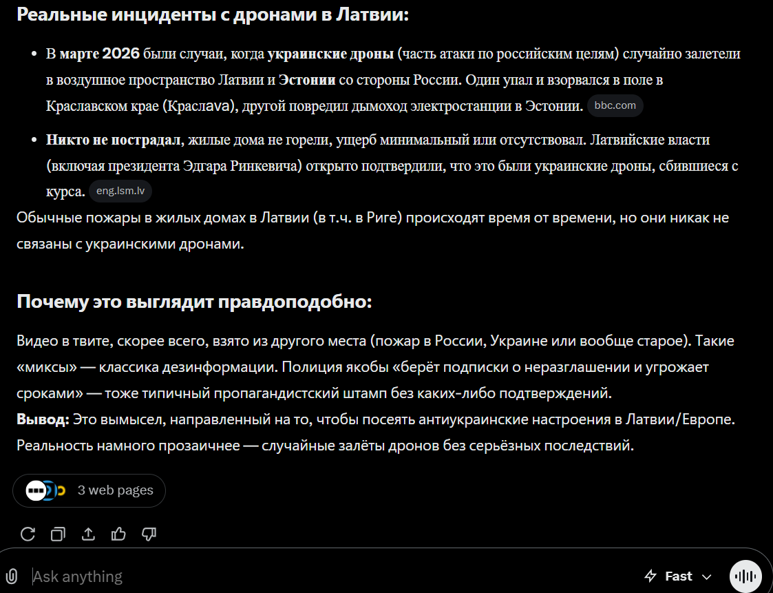 VSE003 tweet media