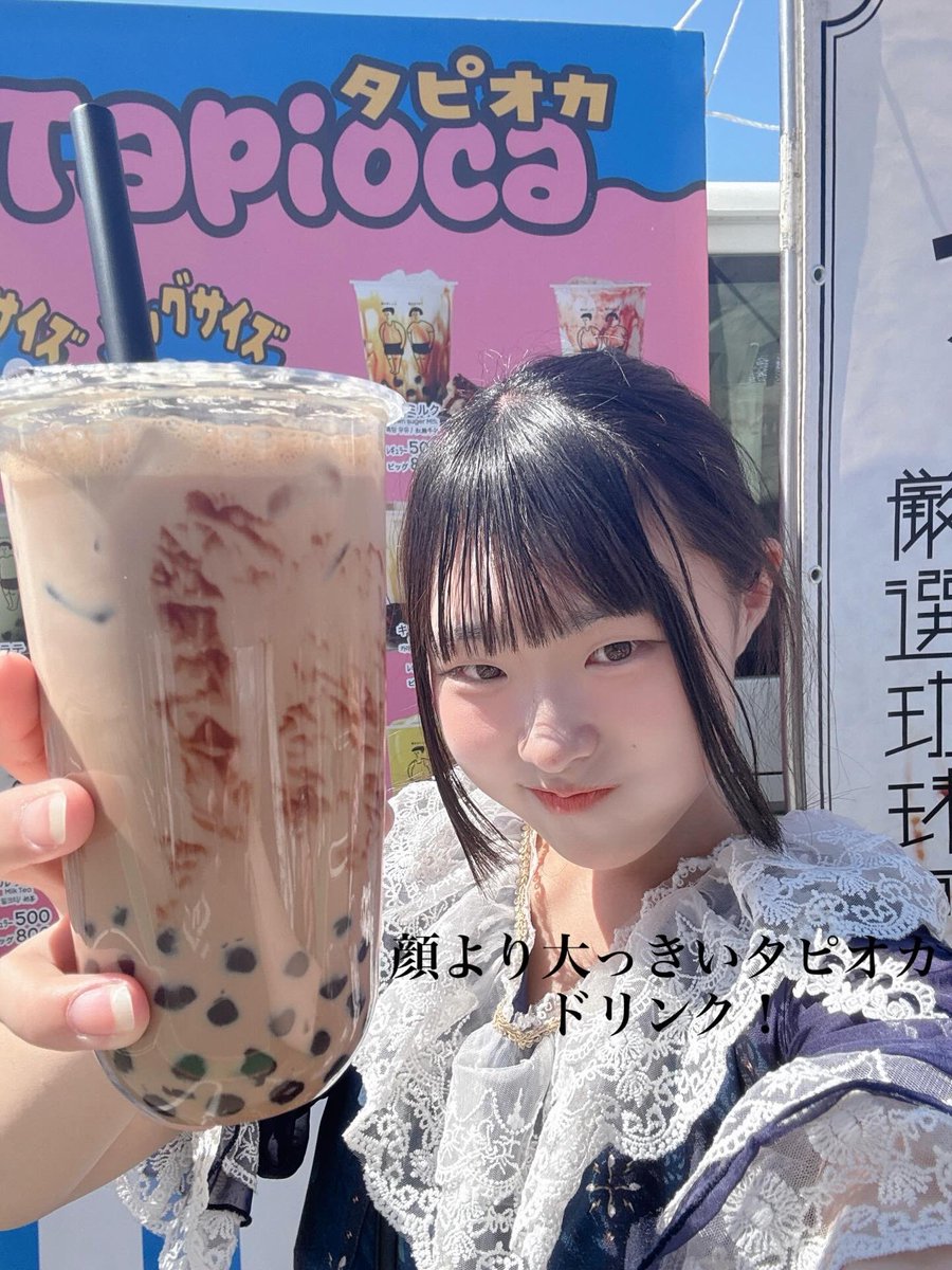 ノーメイク研修生 tweet media