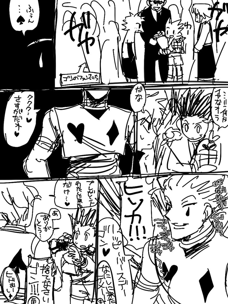 谷田苦肥 tweet media