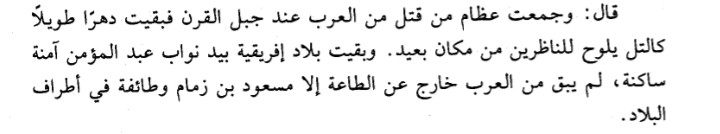 Faraxen ⴰⵎⵏⵏⴰⵖ🇩🇿 tweet media