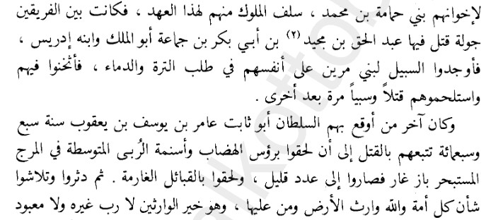 Faraxen ⴰⵎⵏⵏⴰⵖ🇩🇿 tweet media