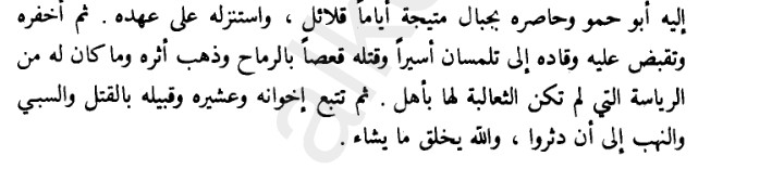 Faraxen ⴰⵎⵏⵏⴰⵖ🇩🇿 tweet media