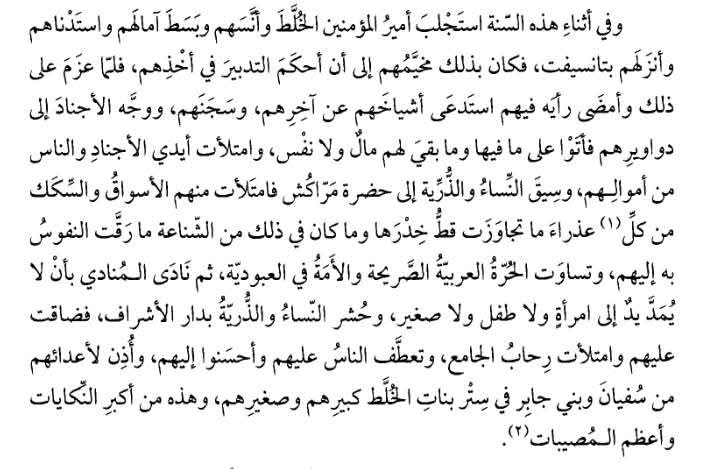 Faraxen ⴰⵎⵏⵏⴰⵖ🇩🇿 tweet media