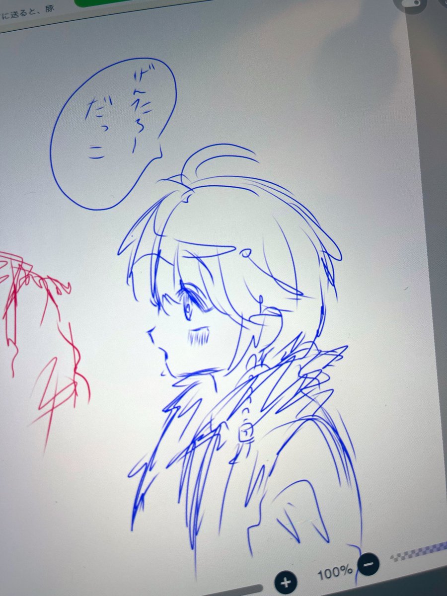 雑草🌱 tweet media