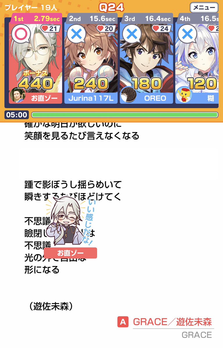 けんゾー@みんはや tweet media