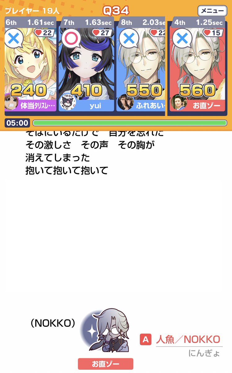けんゾー@みんはや tweet media