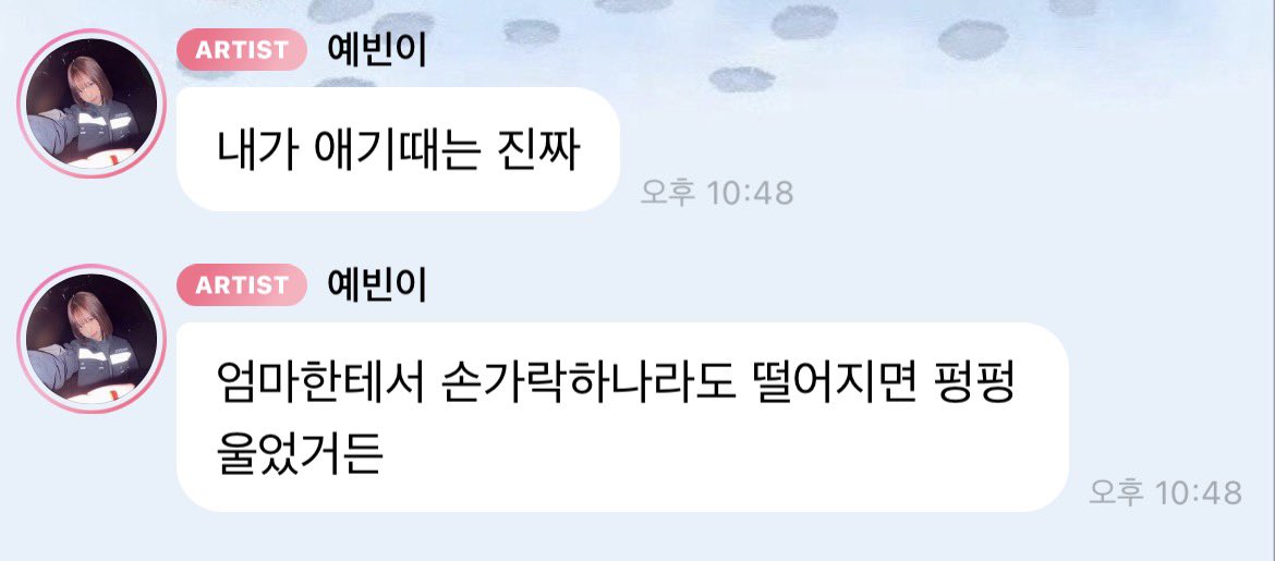 nugu promoter tweet media