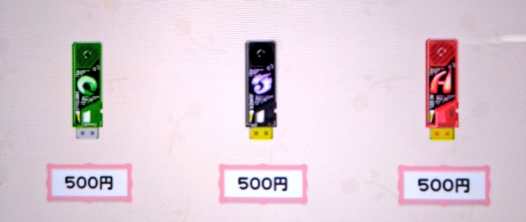 〆鯖 tweet media
