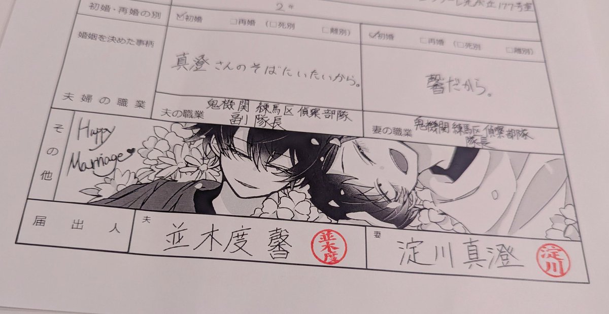 しゃけサーモン@5/6 東1こ26b tweet media