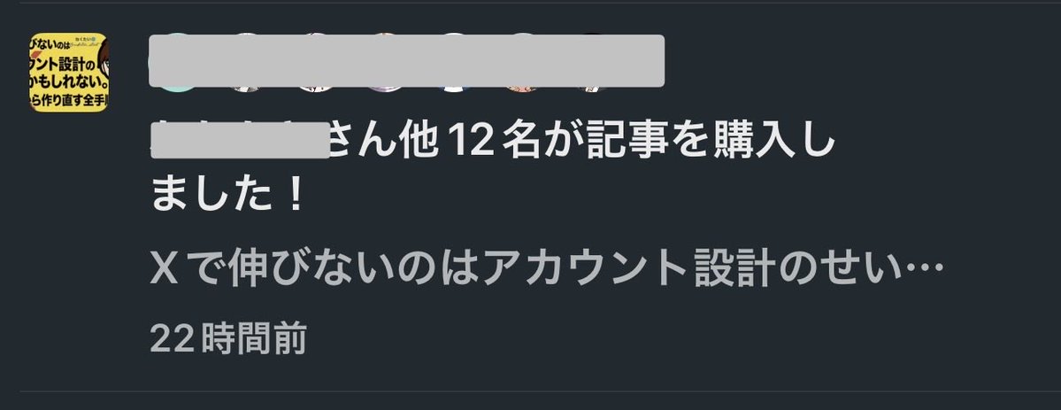 みなさんご購入ありがとうございました!セール価格で買えるのはGW中だけ! みなさんご購入ありがとうございました!セール価格で買えるのはGW中だけ!