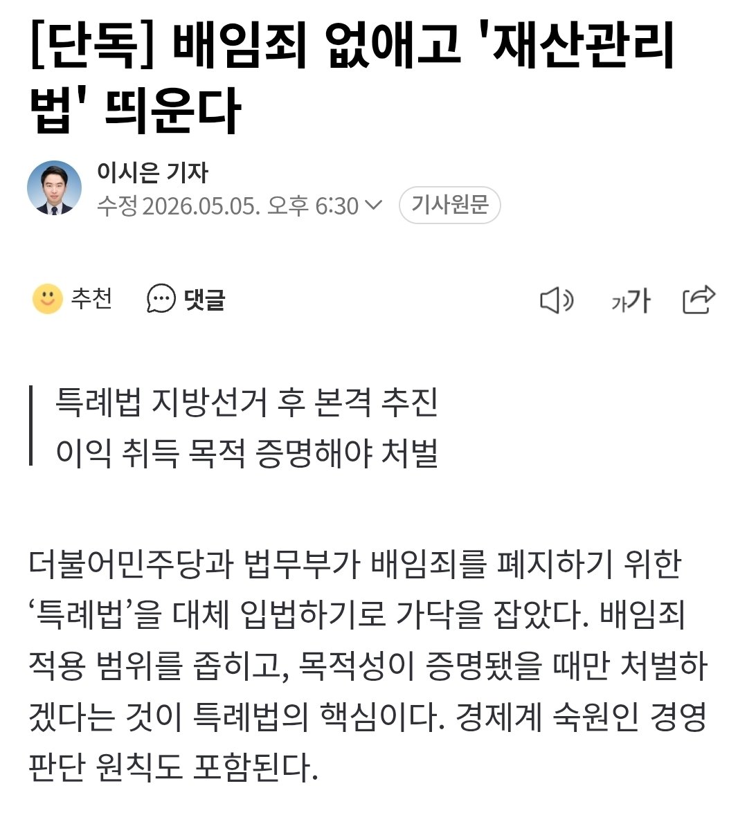 LiCrypto 🇰🇷 tweet media