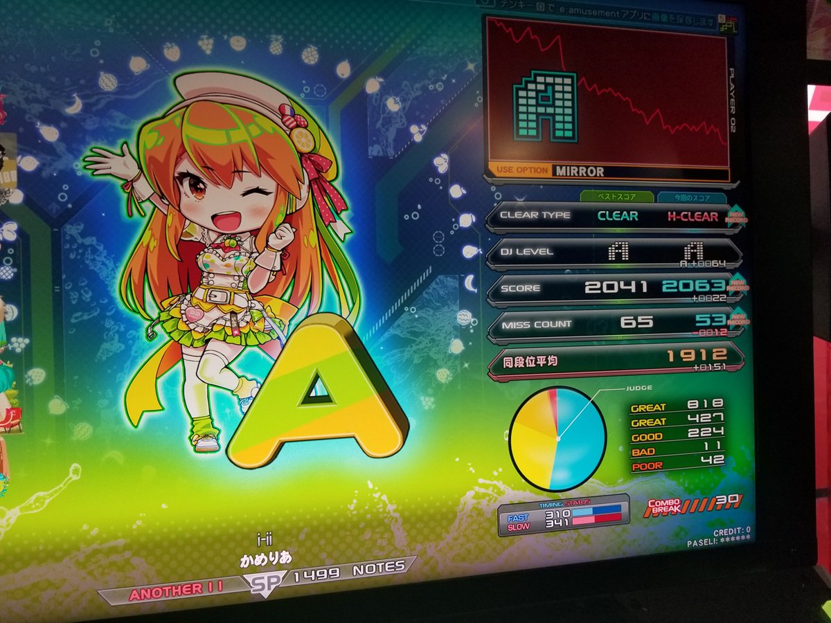 りも4 tweet media