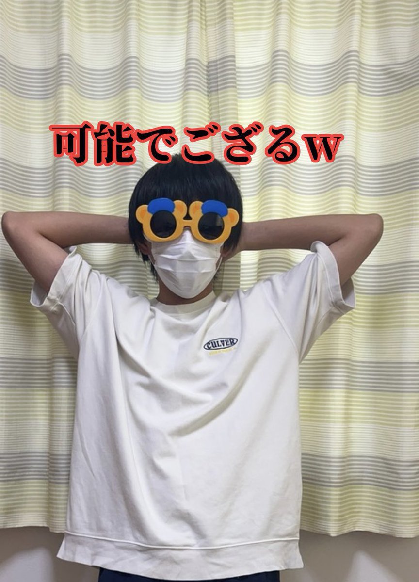 茂 tweet media