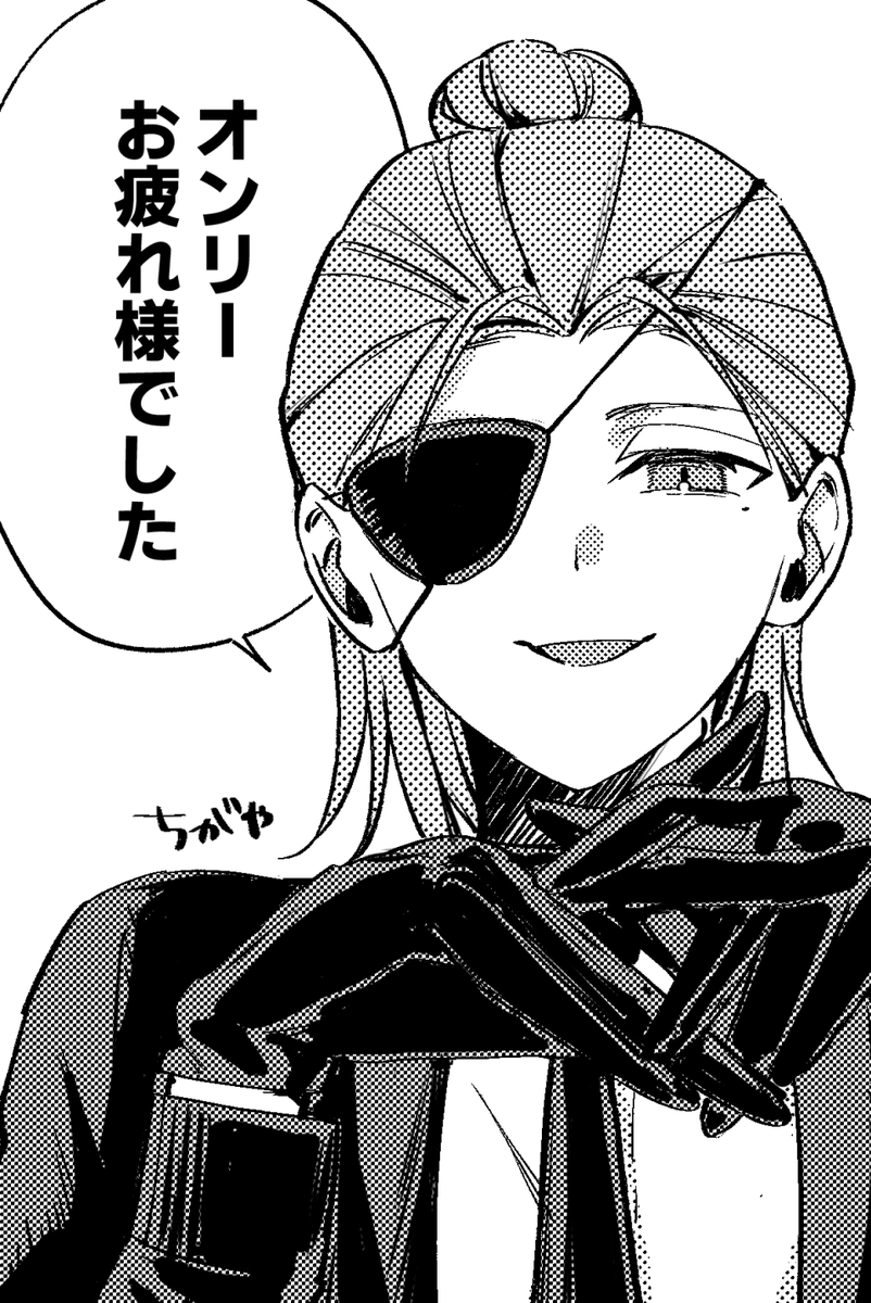 ちがや🪦 tweet media