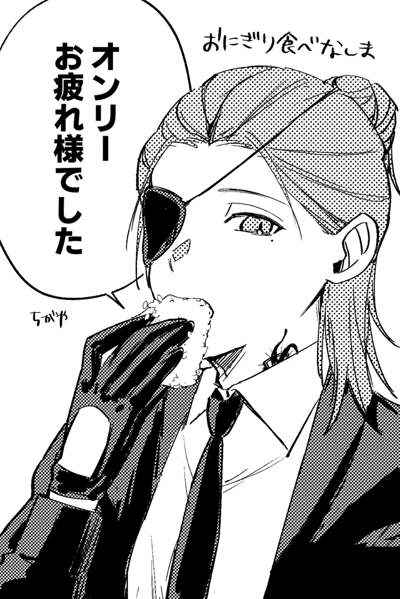 ちがや🪦 tweet media
