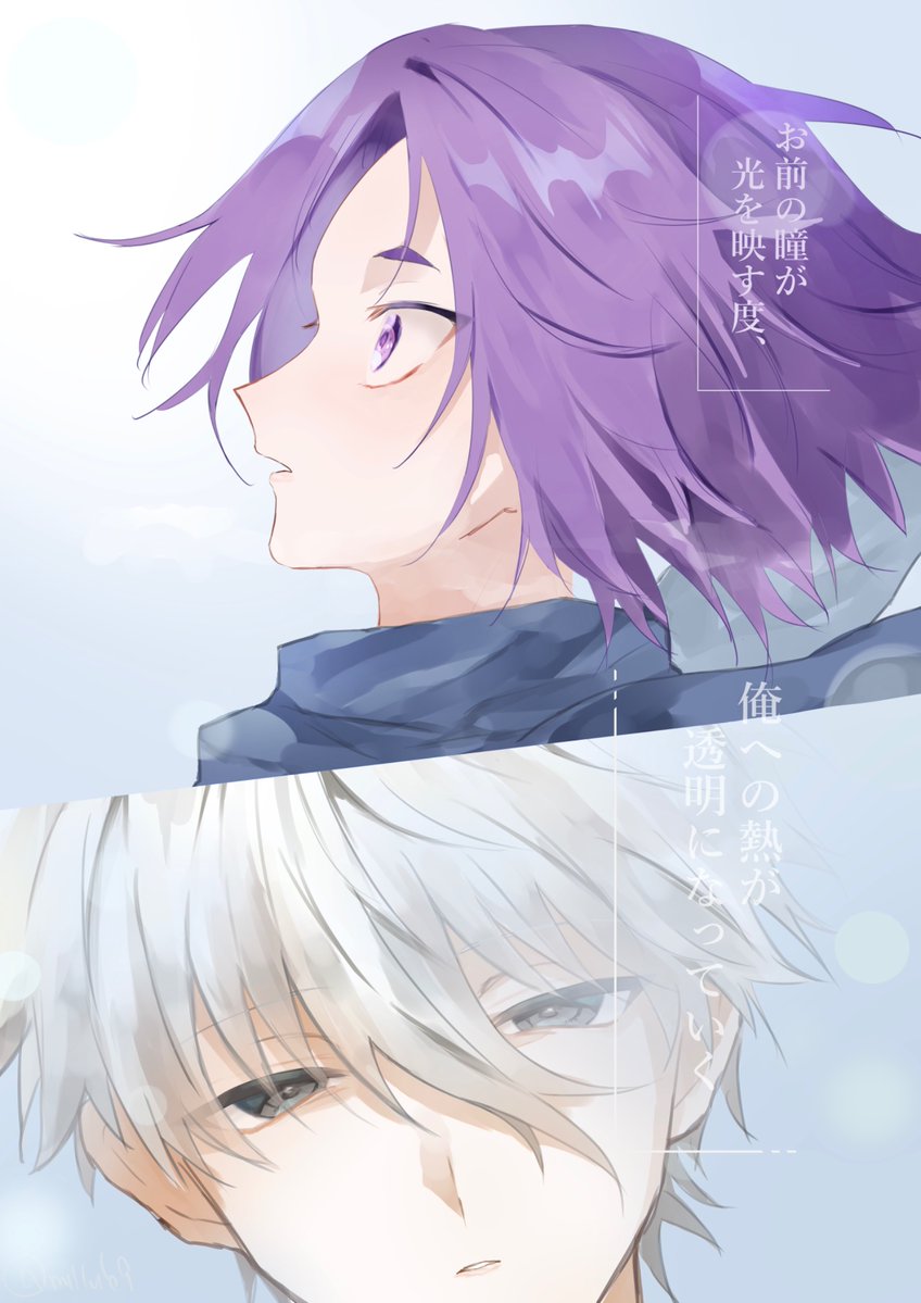 millu69's tweet photo. おめでとう。いつも不穏な誕生日。何かに目を奪われる(ngのこと考えながらそう見えてるだけの)roと自己肯定感の低いngのすれ違いの話。実際にみんなの記憶からはngの存在ごと消えちゃって、roだけが覚えてるみたいな話も好きです。超常現象チックでも好き。 https://t.co/QtS9qHciDN