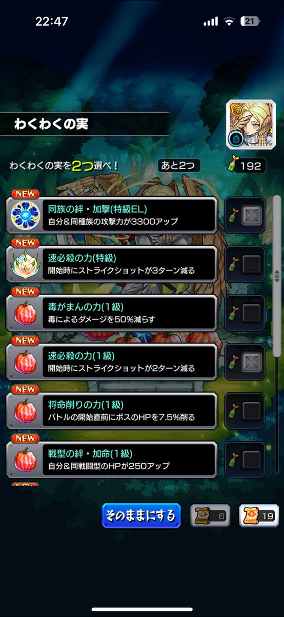 __eru_04's tweet photo. プリンセスさまえらすぎる😢

#モンスト https://t.co/eblLprO8Di