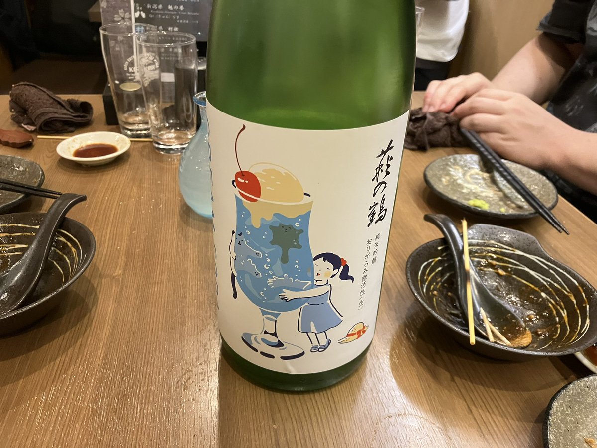 あるる tweet media