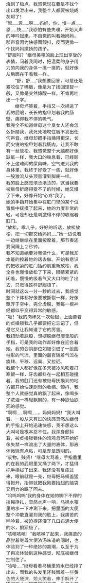 tianxiaxiaoshuo tweet picture