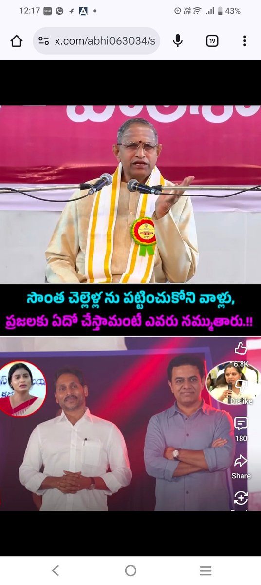 Upendra tweet media