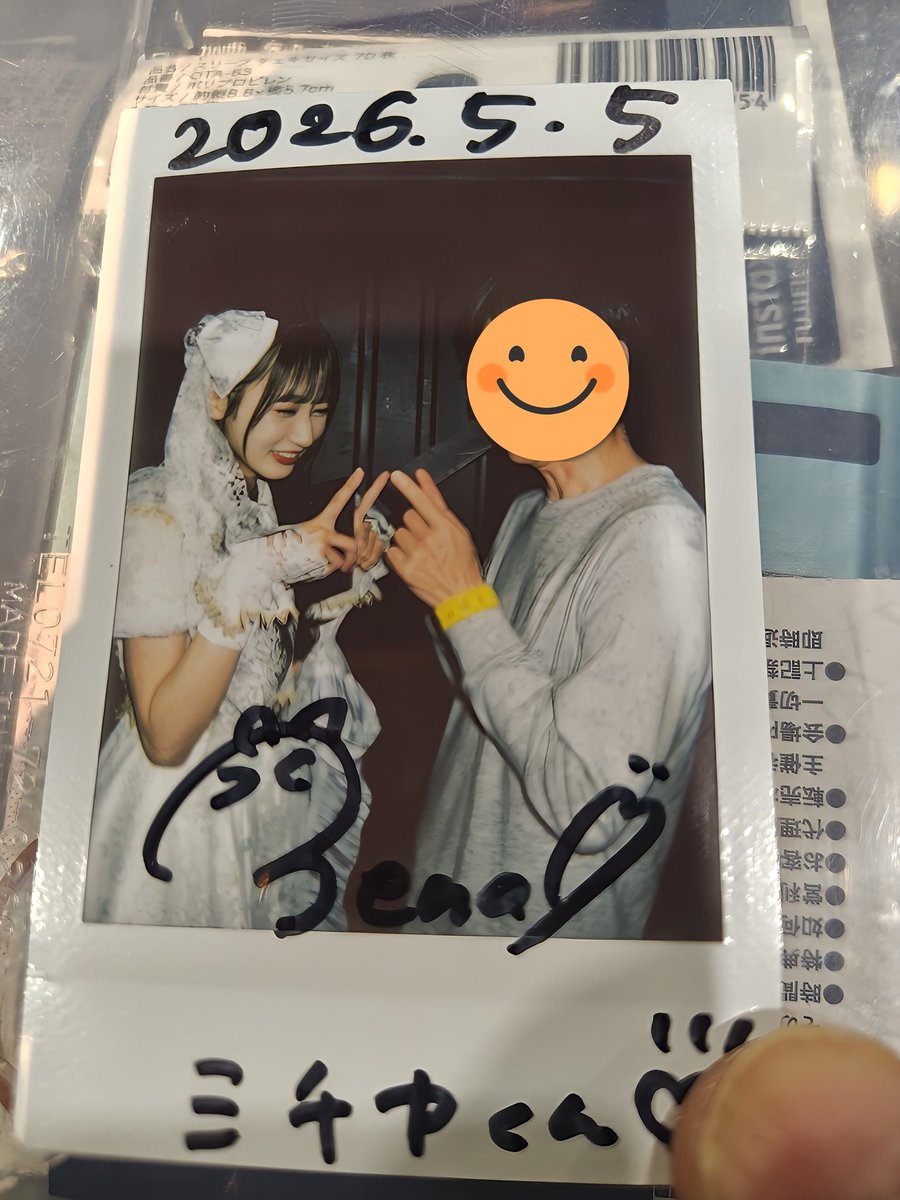 fBQsHGGICmkJXfA's tweet image. 2026/5/5
＃KASSEN
＃AsIs　＃南世菜 ちゃん
せ「下手の前方にいたよね」
ミ「よく分かったね、結構埋もれて
　　けど」
せ「うん、緑と赤振ってるからすぐ
　　分かったよ」
ミ「・・・😅」
２メン推しがこんなところで役に立ちました💚♥️
＃せなちゃんちゅに
