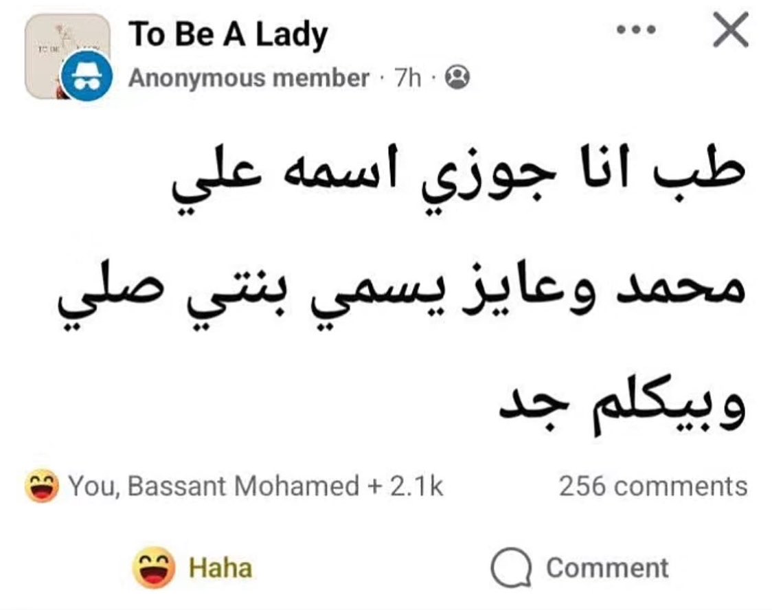 العنكبوت النونو خطفت قلبه عنكبوته tweet media