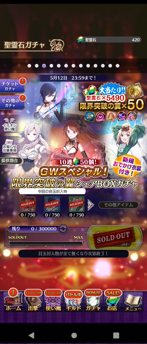 実況レベル１ tweet media