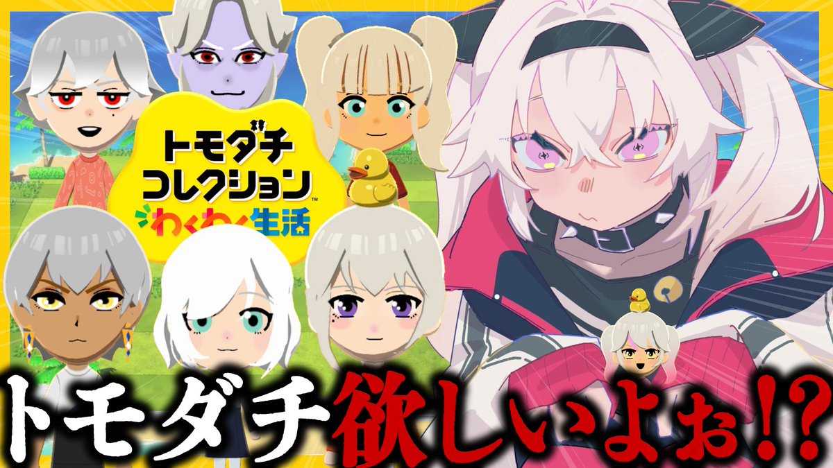 魔使マオ💥にじさんじ (@matsukai_mao) / Posts / X