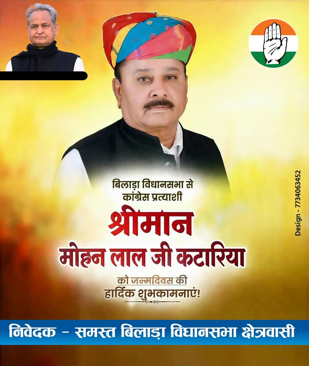 JabarSingh Bhati tweet media