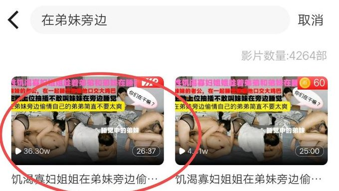 阿娟 tweet media
