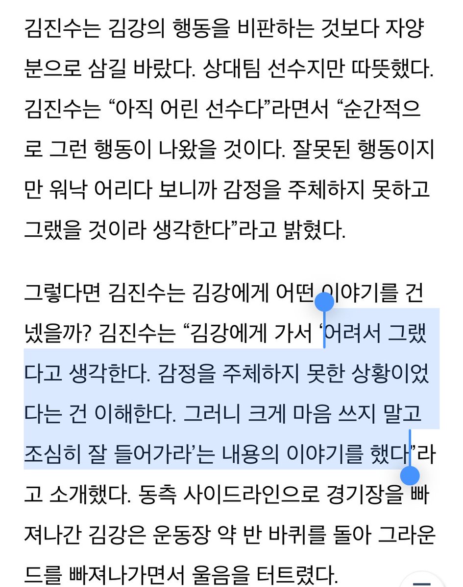 끼(상태: 훈미새) tweet media