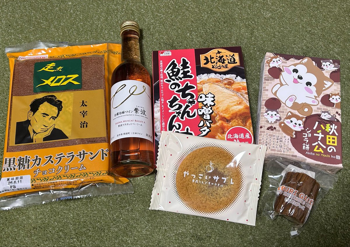 富山のよしえ tweet media